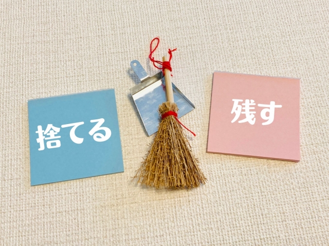 空き家管理をお任せ！